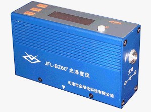 批發智能型光澤度測試機JFL-BZ75BZ20紙張光澤度機批發・進口・工廠・代買・代購