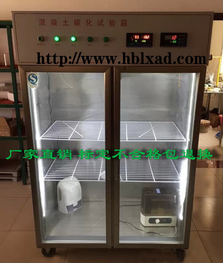 TH-B/70型混凝土碳化箱 混凝土碳化試驗箱 砼碳化檢測試驗箱批發・進口・工廠・代買・代購