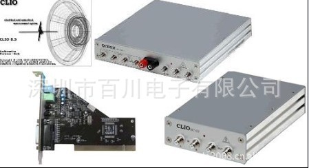 廠傢出售clio測試機電聲測試機1年質保含量2c8.5win8.2clio99一年批發・進口・工廠・代買・代購