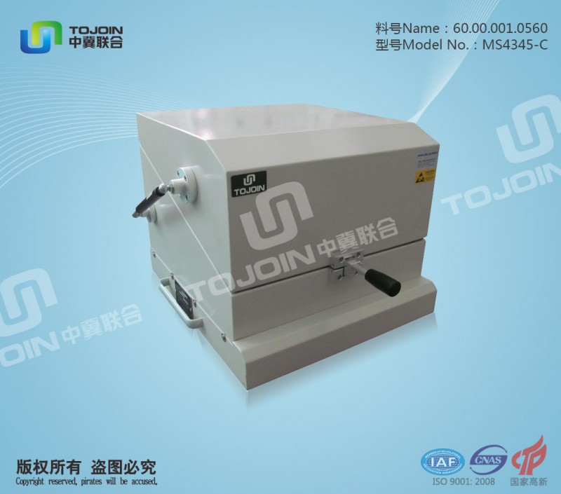 手動屏蔽箱MS4345-C（四孔）手機屏蔽箱、藍牙屏蔽箱工廠,批發,進口,代購