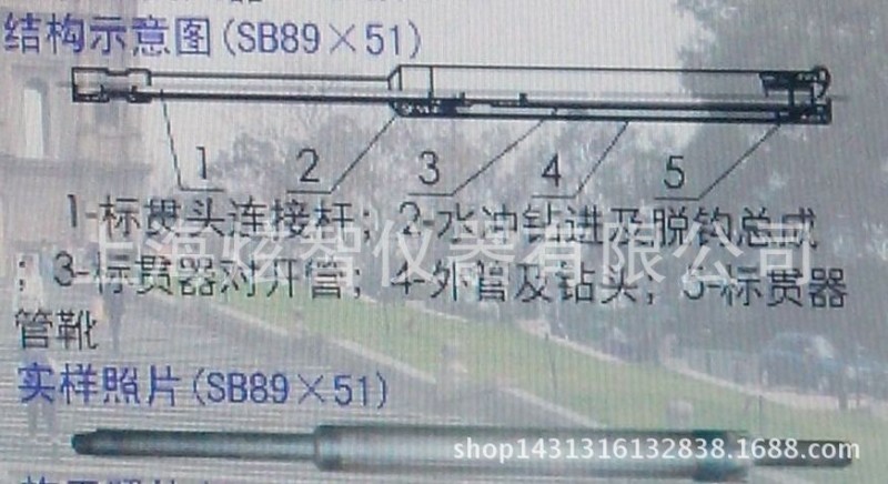 水沖鉆進標準貫入器工廠,批發,進口,代購