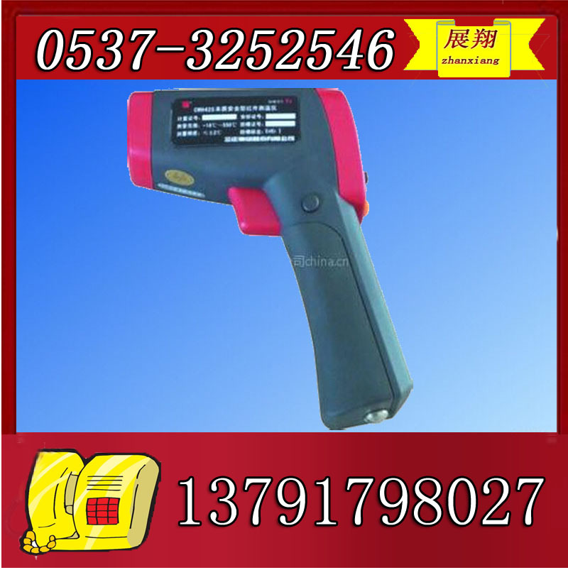 CWH425紅外測溫機工廠,批發,進口,代購