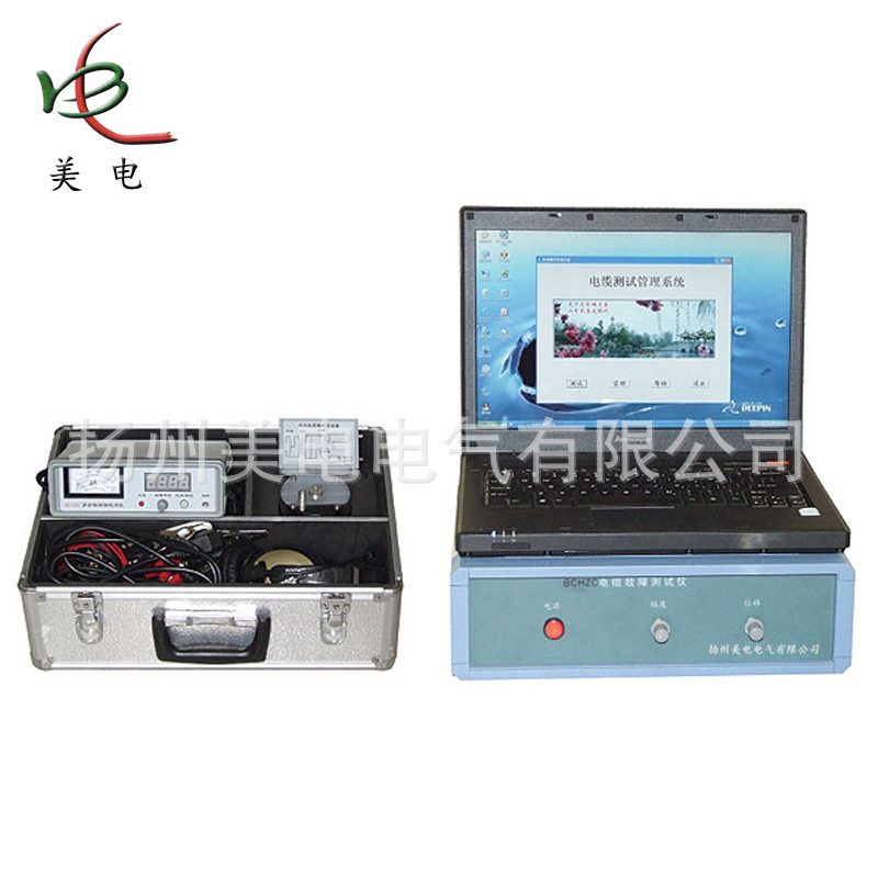 BCHZC電纜故障測試機 美電專業廠傢直銷  質量保證工廠,批發,進口,代購