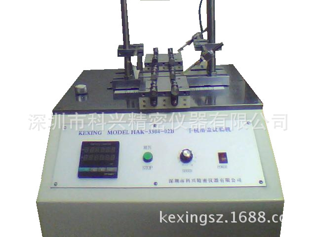 深圳供應手機滑蓋壽命測試機 手機滑蓋壽命測試機工廠,批發,進口,代購