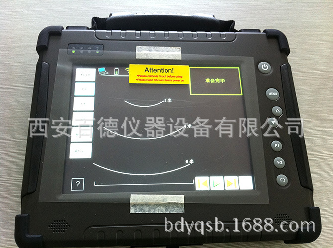加拿大Rescue RadarII(救援者)雷達生命探測機批發・進口・工廠・代買・代購