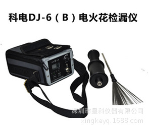 DJ-6B電火花檢漏機 檢測機 電火花檢漏機 真空檢測機 電火花批發・進口・工廠・代買・代購