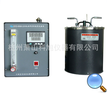 杭州/紹興/湖州/寧波/嘉興/SYD-509A發動機燃料實際膠質試驗器批發・進口・工廠・代買・代購