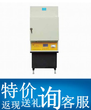 上海昌吉SYD-6307 瀝青含量測試機批發・進口・工廠・代買・代購