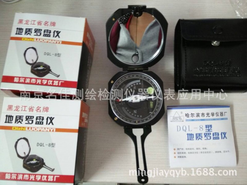 羅盤機 哈光DQL-8型 地質羅盤機 高精度羅盤機 全國包郵工廠,批發,進口,代購