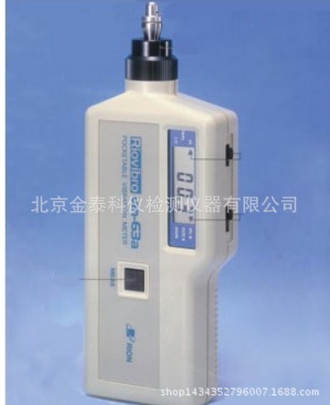 日本理音VM-63A測振機 手持式數字測振機 測量振動位移速度加速批發・進口・工廠・代買・代購