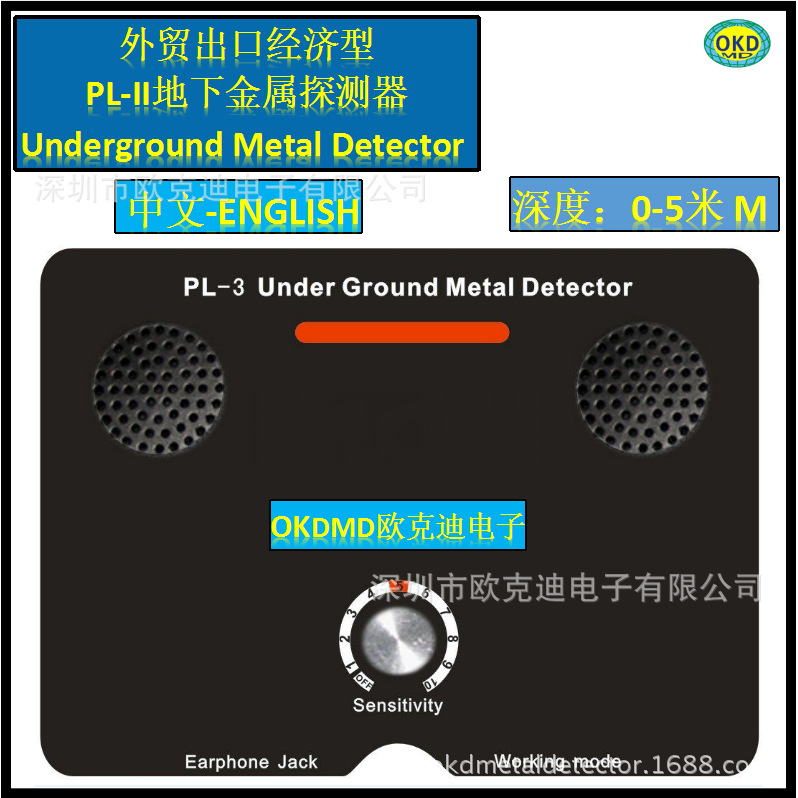 外貿出口經濟型遠銷非洲中東地區PL3霹靂3號地下金屬探測器工廠,批發,進口,代購
