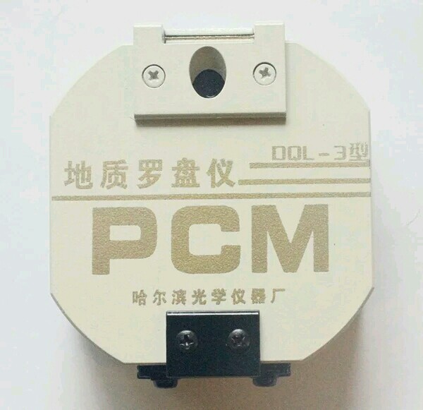 羅盤機 地質羅盤機DQL-3哈光地質三寶 指北針 長治榮垚機器實體店工廠,批發,進口,代購