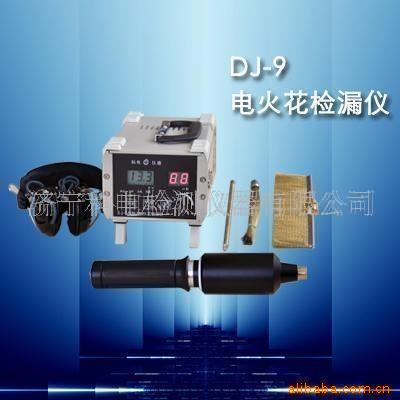 [銷售]電火花檢測機 檢測機DJ-6B(圖)有背包可隨身攜帶工廠,批發,進口,代購