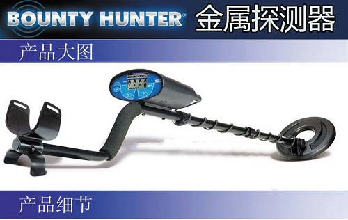 賞金獵人先鋒Pioneer EX地下金屬探測器/價格便宜的金銀探測器批發・進口・工廠・代買・代購