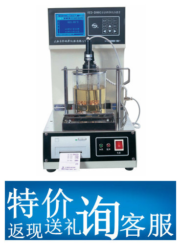 上海昌吉SYD-2806G 全自動瀝青軟化點試驗器批發・進口・工廠・代買・代購