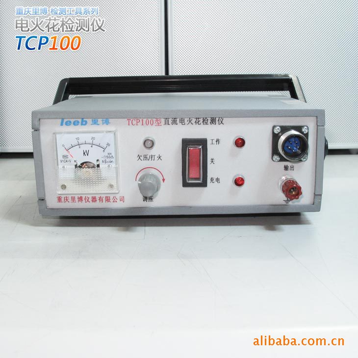 TCP100電火花檢測機(指針式 ) 電位器調節器 保修一年 終身維護批發・進口・工廠・代買・代購