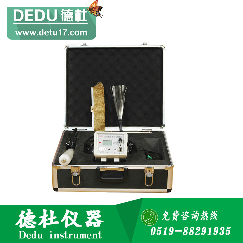 廠傢直銷LYH-3型數字式交流電火花檢測機 管道防腐層檢測機工廠,批發,進口,代購
