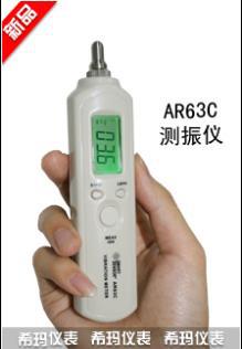 香港希瑪 測振機AR63C  筆式測震表振動分析機 壓電陶瓷(剪切型)批發・進口・工廠・代買・代購