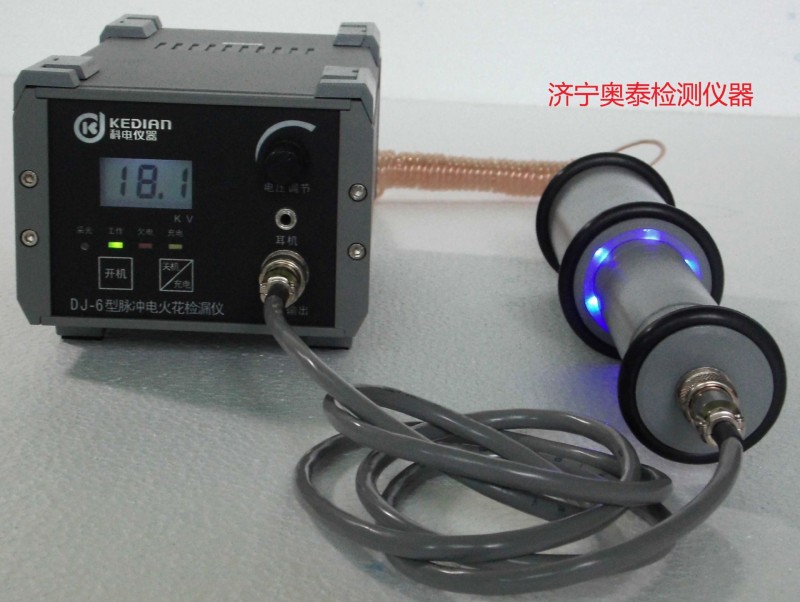 數字電火花檢測機，防腐層漏點測試機工廠,批發,進口,代購