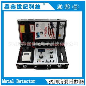 EPX9900遠程地下金屬探測器、地下金銀探測器親自測試效果好工廠,批發,進口,代購