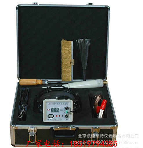 直銷KDH-7數字式直流電火花檢漏機測厚0.05-10mm 高壓5-30KV工廠,批發,進口,代購