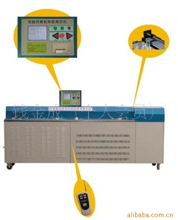 LYY-7A型調溫調速瀝青延伸度機瀝青檢測試驗機器批發・進口・工廠・代買・代購