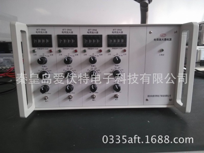 【廠傢直銷】高品質AFT-0965超高頻電荷放大器、頻率達1500kHz批發・進口・工廠・代買・代購