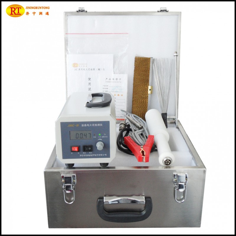 電火花防腐層檢漏機JRC-8液晶直流低壓,電火花防腐層檢漏機包郵批發・進口・工廠・代買・代購