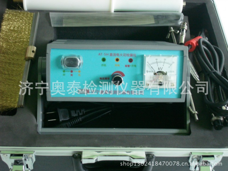針孔檢測機，塗層針孔電火花檢漏機，防腐層針孔檢漏AT-5H批發・進口・工廠・代買・代購