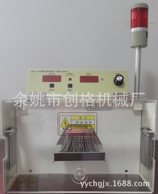 高頻火花機試驗機 0.7-0.15KV可調經濟款 一體機 電線電纜設備工廠,批發,進口,代購