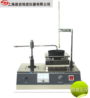 液體石油瀝青閃點測定機SYD-0633(泰格開口杯法）上海批發・進口・工廠・代買・代購