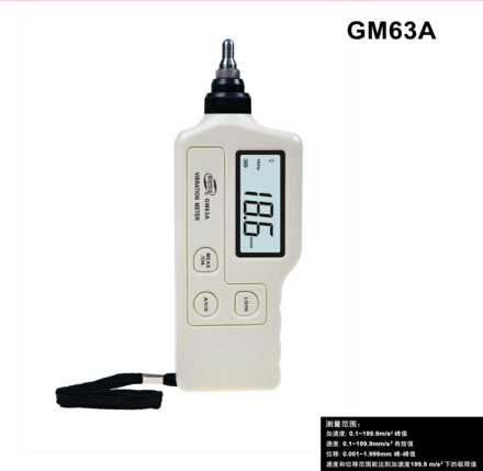 標智測振機GM63A 數字式測振器 震動測量機 手持式測振機批發・進口・工廠・代買・代購