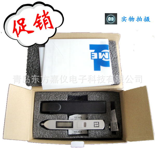 北京時代之峰TV-260A便攜式振動測量機|正宗行貨假一罰十|可議價批發・進口・工廠・代買・代購