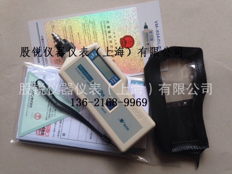 日本RION 理音VM-63A測振機，VM63A測振機,VM-63A,日本理音測振機工廠,批發,進口,代購