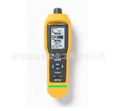 Fluke805振動機便攜式包郵F805點檢機高精度福祿克測振機手持式批發・進口・工廠・代買・代購