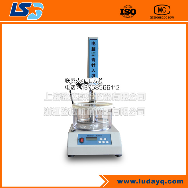 針入度測定機 智能針入度測定機 針入度測定機批發工廠,批發,進口,代購