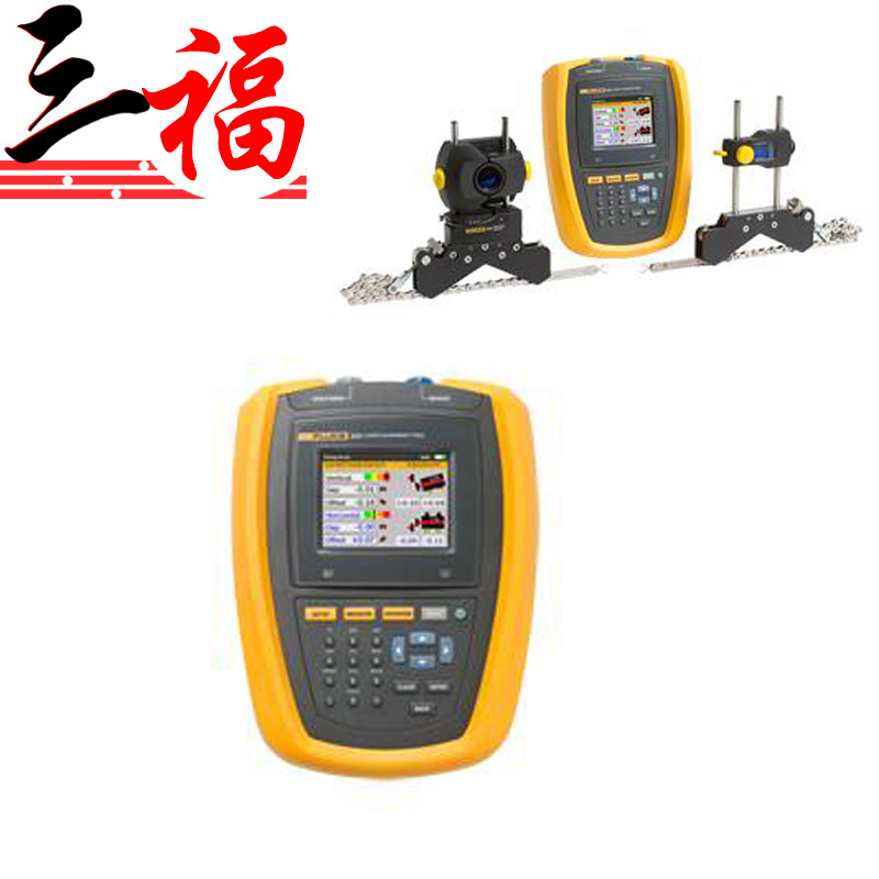 福祿克Fluke830激光軸對中機F830測振機FLUKE830工廠,批發,進口,代購