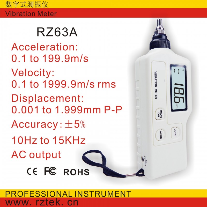 測振機Vibration Meter GM63A 速度/加速度/位移測量工廠,批發,進口,代購