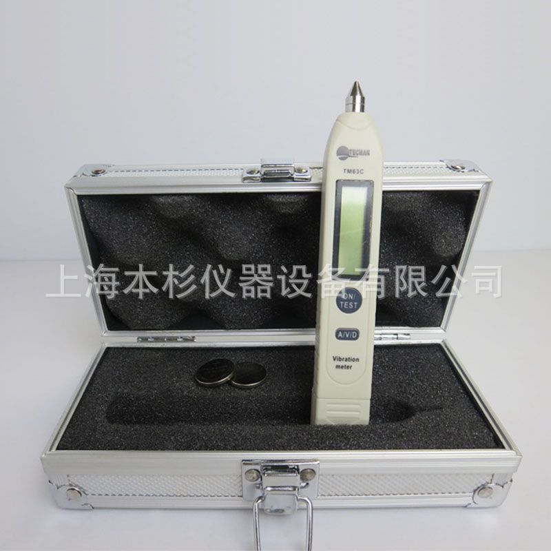 筆式測振機TM63C數字測振筆 振動測試電機測量高精度 時代工廠,批發,進口,代購
