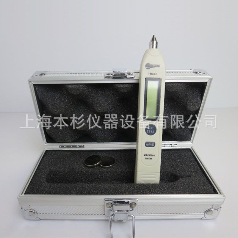 筆式測振機TM63C數字測振筆 振動測試電機測量高精度 時代批發・進口・工廠・代買・代購