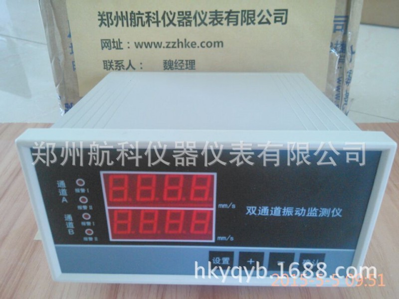 雙通道振動監測機  VIB-100  振動監測機批發・進口・工廠・代買・代購