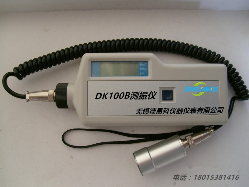 便捷式測振機 DK100A 手持式測振機批發・進口・工廠・代買・代購