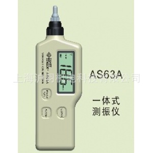 原裝香港SMART/希瑪，震動分析機，測振機AS63A，品質保證批發・進口・工廠・代買・代購