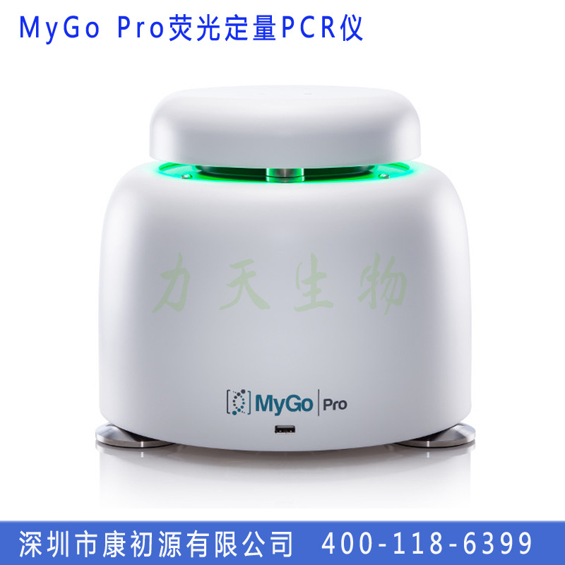 MyGo Pro 實時熒光定量PCR機 便攜式實時熒光PCR機工廠,批發,進口,代購