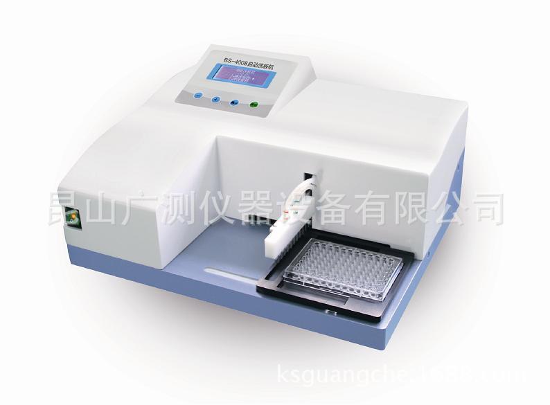 BS-4008自動洗板機工廠,批發,進口,代購