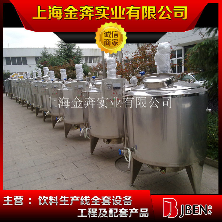 熱銷供應SH-JB800上海發酵罐 固體發酵罐 食品飲料發酵罐批發・進口・工廠・代買・代購