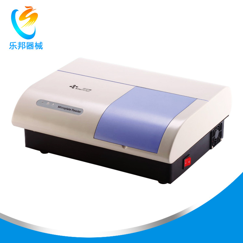 專業供應 酶標分析機SK201-01 多功能酶標分析機工廠,批發,進口,代購