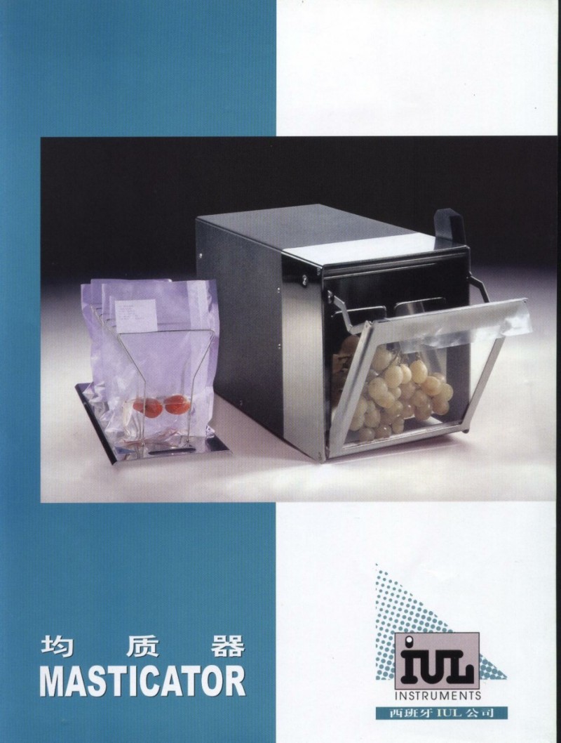 西班牙IUL無菌均質器工廠,批發,進口,代購
