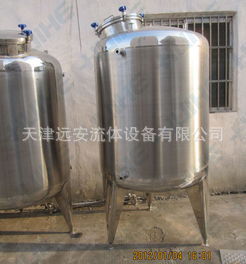 天津遠安不銹鋼液體菌種發酵罐 電加熱型 微生物發酵罐 菌種機批發・進口・工廠・代買・代購