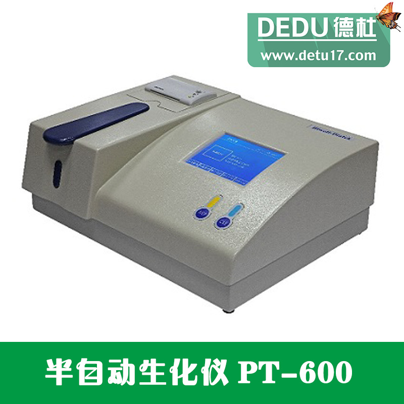 廠傢直銷PT-600半自動生化機工廠,批發,進口,代購